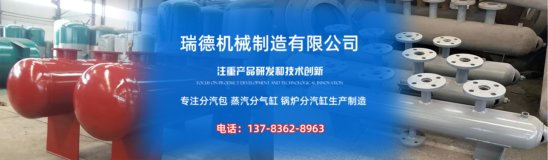 永顺分气缸厂家|永顺分汽包|永顺蒸汽分气缸|永顺锅炉分汽缸|永顺分汽缸